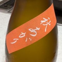 篠峯のレビュー by_StanF