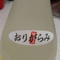 来福のレビュー by_StanF