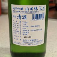 雪の茅舎のレビュー by_StanF
