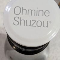 Ohmine (大嶺)のレビュー by_StanF