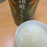 讃岐くらうでぃのレビュー by_StanF
