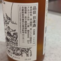 玉川のレビュー by_StanF