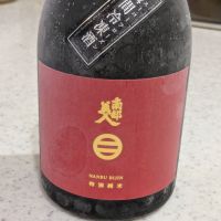 
            南部美人_
            StanFさん