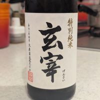
            玄宰_
            StanFさん
