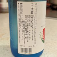 東力士のレビュー by_StanF