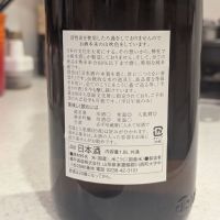 樽平のレビュー by_StanF