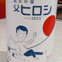 初亀