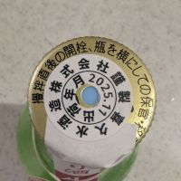 天龍のレビュー by_StanF