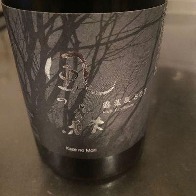 奈良県の酒
