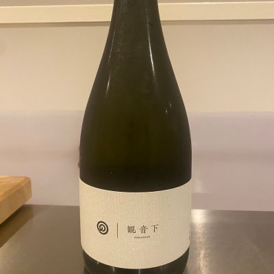 観音下のレビュー by_cjdello