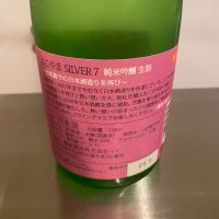 横山五十のレビュー by_cjdello