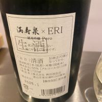満寿泉のレビュー by_cjdello