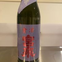 会津宮泉