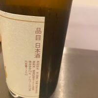 奥羽自慢のレビュー by_cjdello