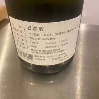 観音下のレビュー by_cjdello