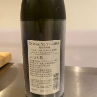 爛漫のレビュー by_cjdello