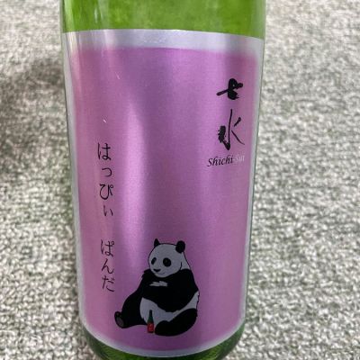 栃木県の酒