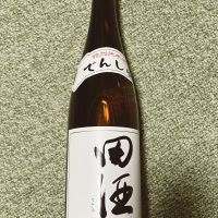 田酒