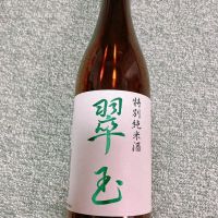 
            翠玉_
            ochaso0114さん