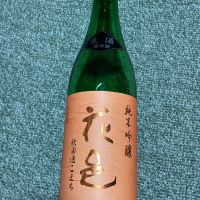 
            花邑_
            ochaso0114さん