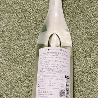 みむろ杉のレビュー by_ochaso0114