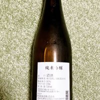 廣戸川のレビュー by_ochaso0114
