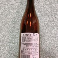 翠玉のレビュー by_ochaso0114