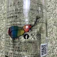仙禽のレビュー by_ochaso0114
