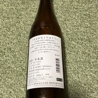 田中六五のレビュー by_ochaso0114