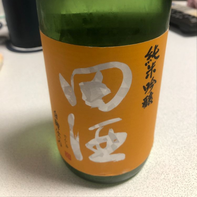 田酒のレビュー by_Tetsu