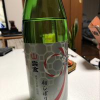 石川県の酒