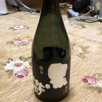 石川県の酒