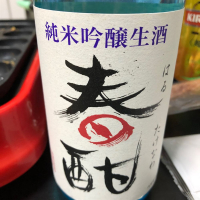 宮城県の酒