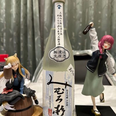 みむろ杉のレビュー by_日本酒を嗜むお嬢様bot