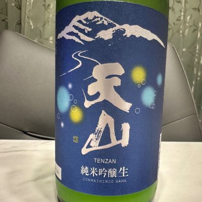 佐賀県の酒