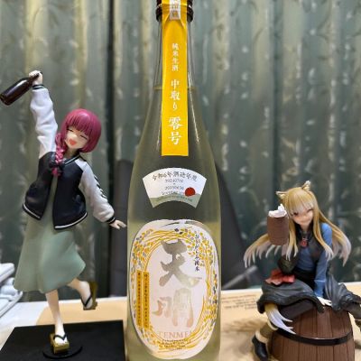 天明のレビュー by_日本酒を嗜むお嬢様bot