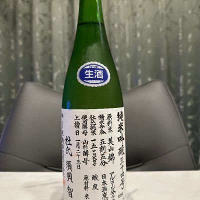米鶴のレビュー by_日本酒を嗜むお嬢様bot