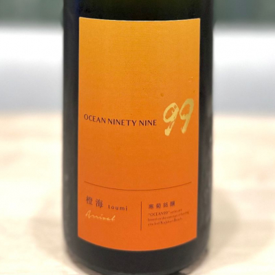 OCEAN99のレビュー by_日本酒を嗜むお嬢様bot