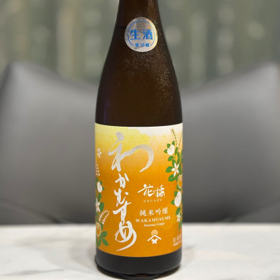 和可娘のレビュー by_日本酒を嗜むお嬢様bot