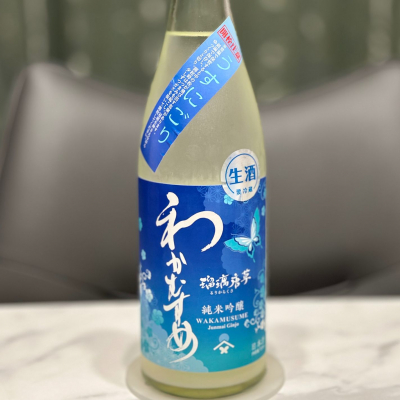 和可娘のレビュー by_日本酒を嗜むお嬢様bot