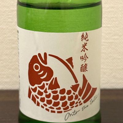 鳴門鯛のレビュー by_日本酒を嗜むお嬢様bot