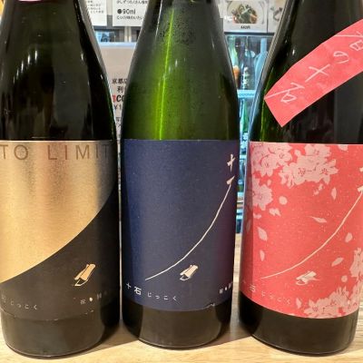 十石のレビュー by_日本酒を嗜むお嬢様bot