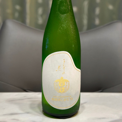 まんさくの花のレビュー by_日本酒を嗜むお嬢様bot