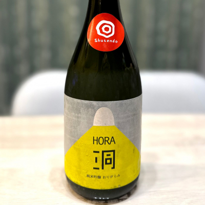 洞のレビュー by_日本酒を嗜むお嬢様bot