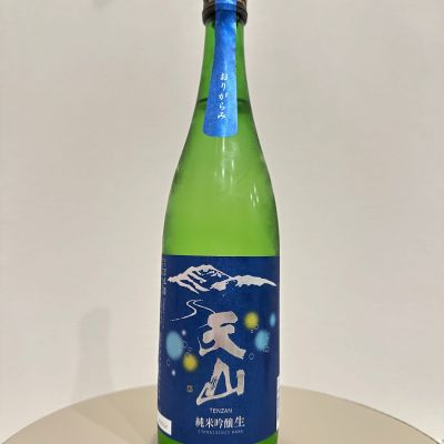 天山のレビュー by_日本酒を嗜むお嬢様bot
