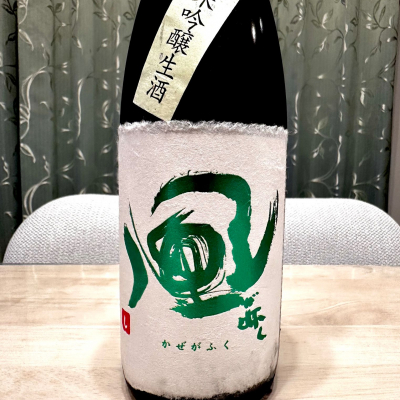 風が吹くのレビュー by_日本酒を嗜むお嬢様bot