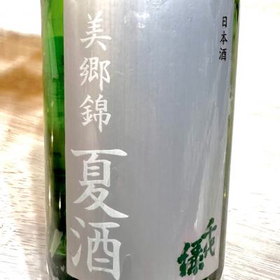 千代緑のレビュー by_日本酒を嗜むお嬢様bot
