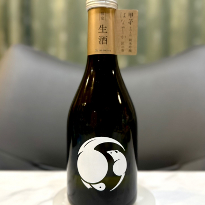 甲子のレビュー by_日本酒を嗜むお嬢様bot