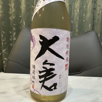 大倉のレビュー by_日本酒を嗜むお嬢様bot