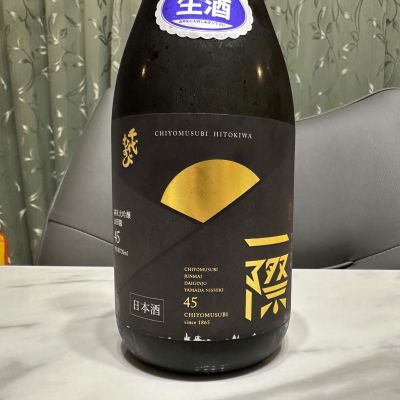 千代むすびのレビュー by_日本酒を嗜むお嬢様bot